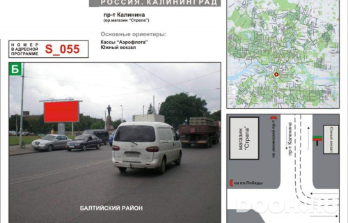 GID: S55B