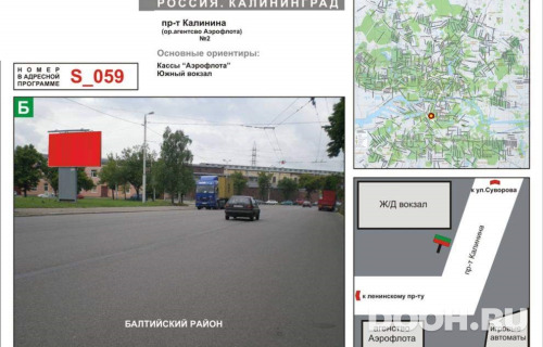 GID: S59B