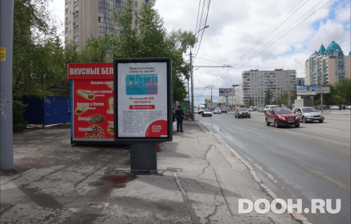 GID: NSCF02471Б