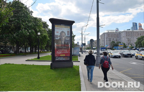 GID: MSMB00569Б