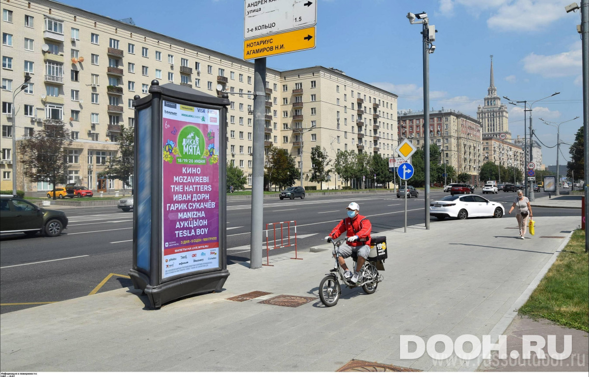 GID MSMB01036С