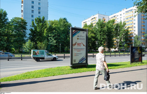 GID: MSMB01228С