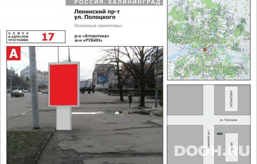 GID: U017A2