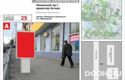 GID: U025A