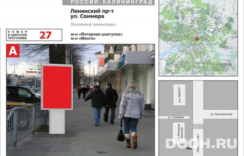 GID: U027A