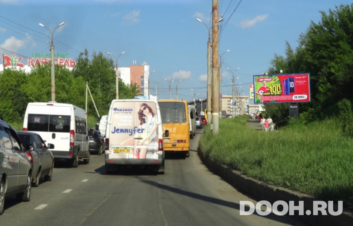 GID 1297A2