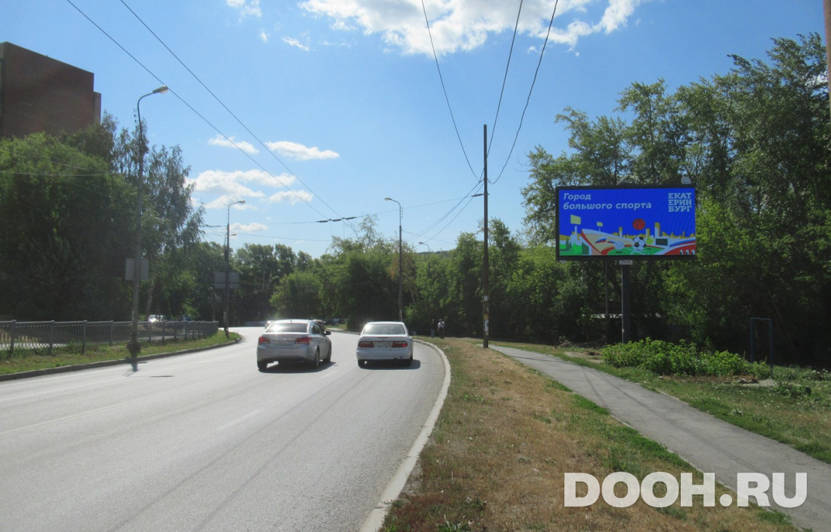 Размещение рекламы на билборде ek-ht493_A (Хэтрик)