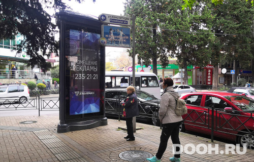 GID: 273 С