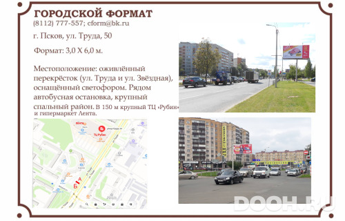 GID: 002Б2