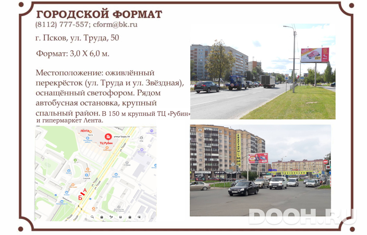 GID 002Б2