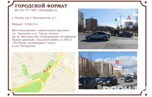 GID: 004Б