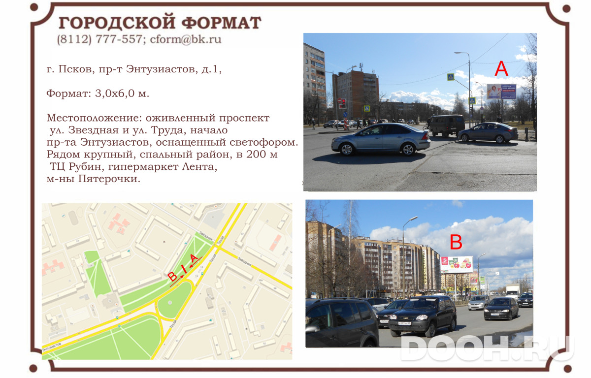 GID 004Б