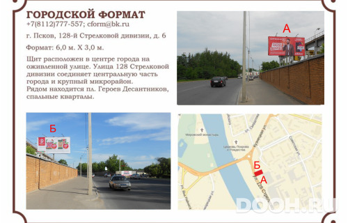 GID: 005Б