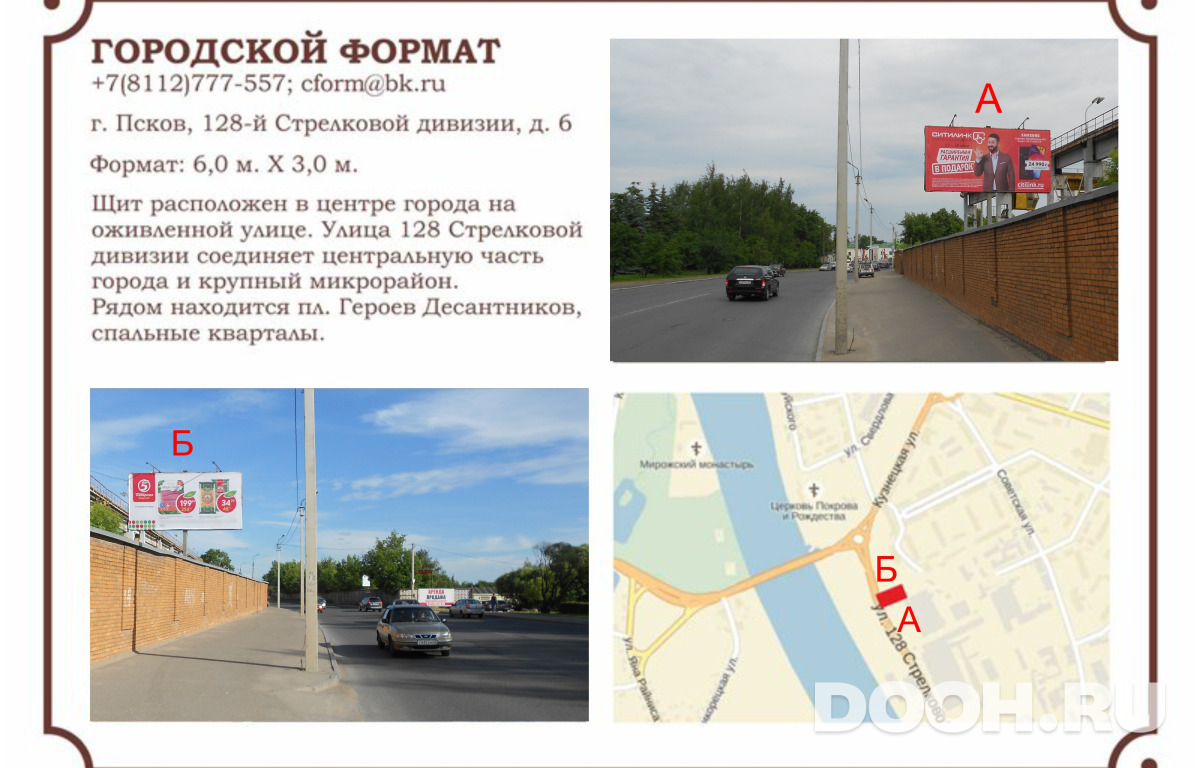 GID 005Б