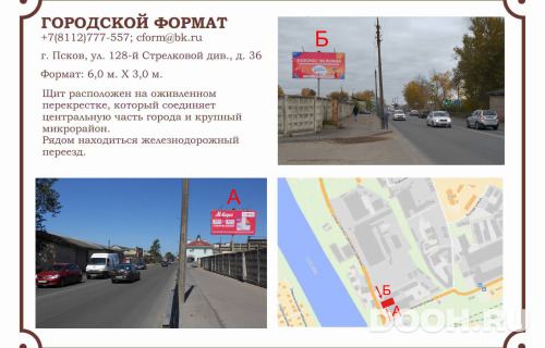 GID: 006Б