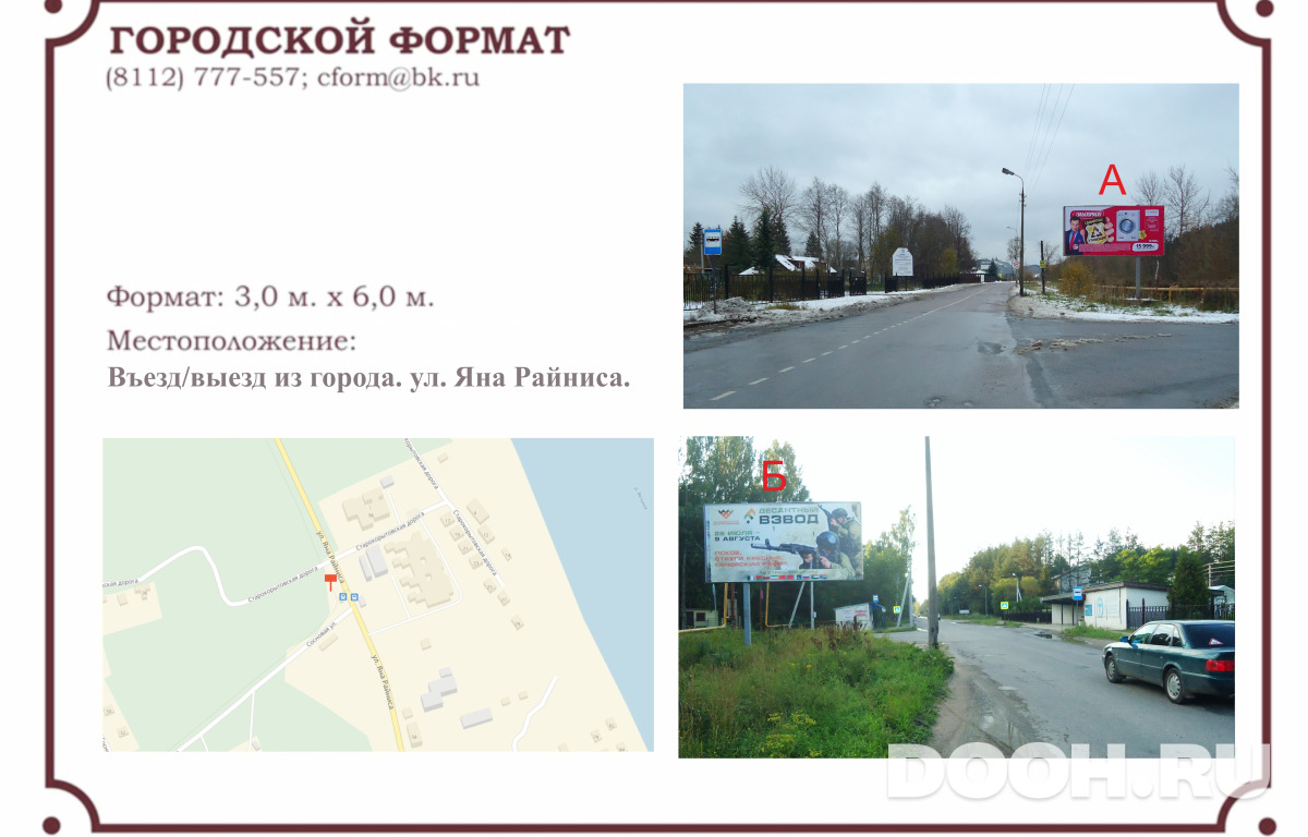 GID 007Б