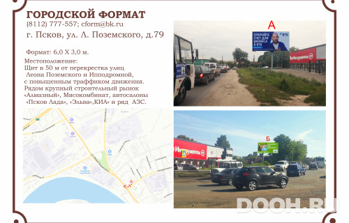 GID: 008Б