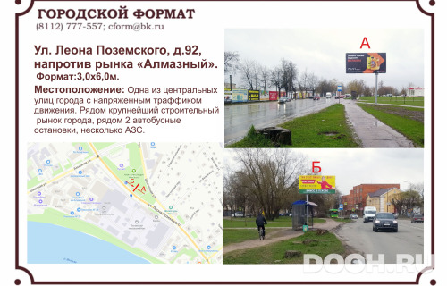 GID: 009Б