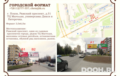 GID: 011А2