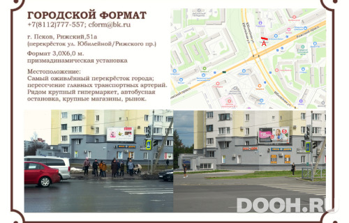 GID: 012А2