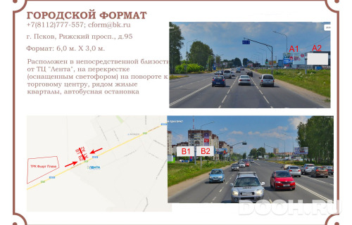 GID: 013В2