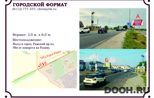 GID: 014А2