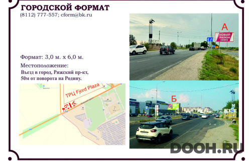 GID: 014А3