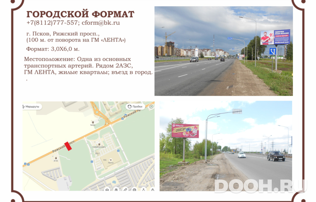 GID 016Б