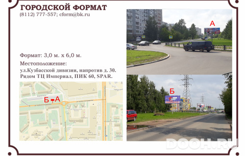 GID: 021Б