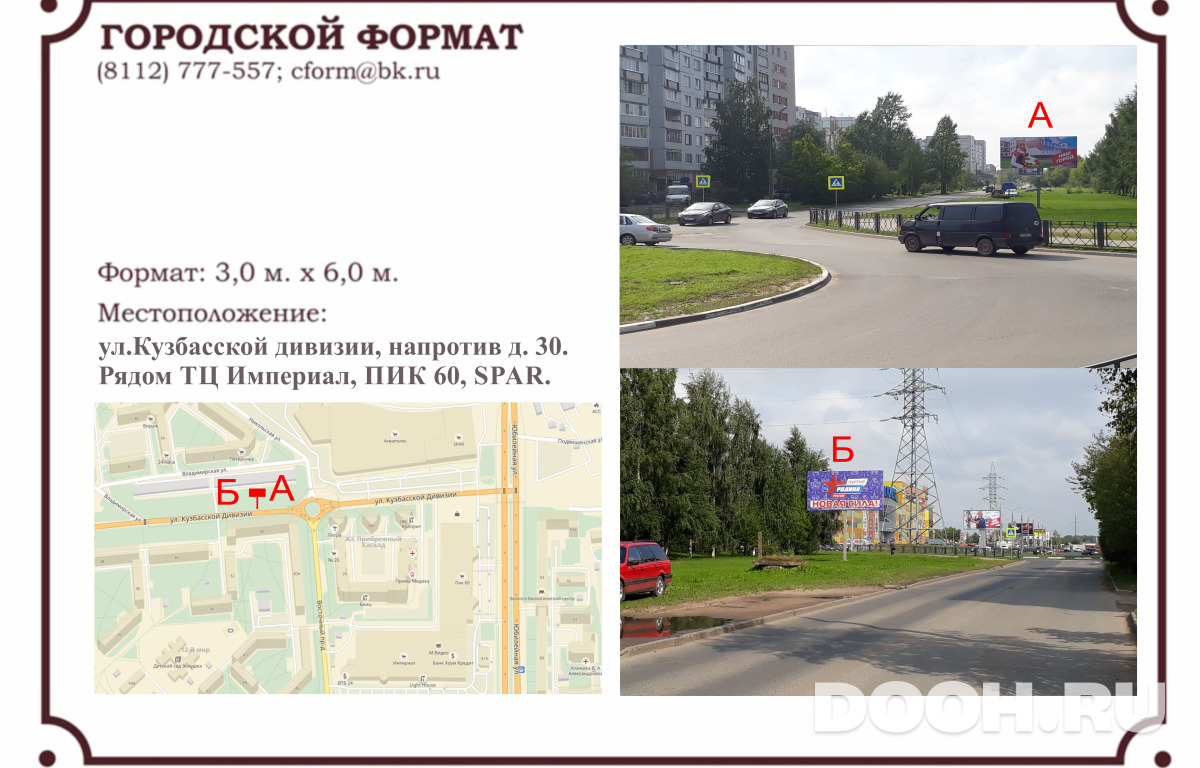 GID 021Б