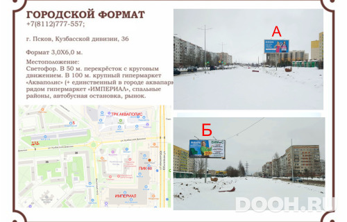 GID: 022Б