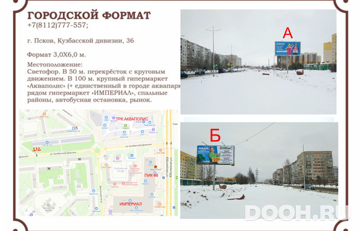 GID 022Б