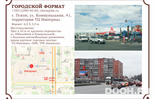 GID: 023Б2