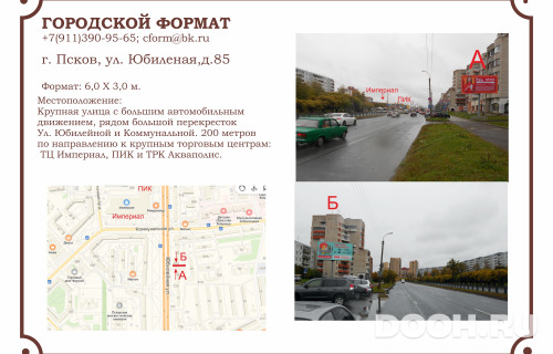 GID: 024Б