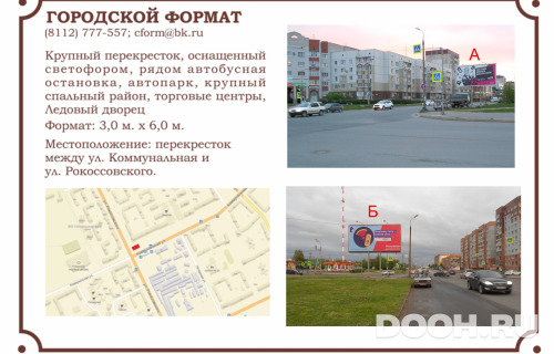 GID: 025А2