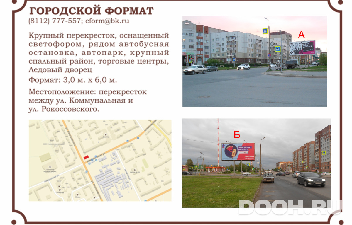 GID 025Б