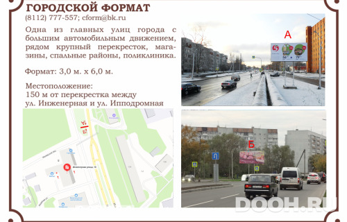 GID: 028Б