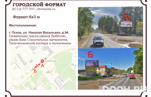 GID: 029Б