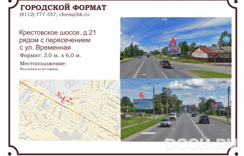 GID: 030Б
