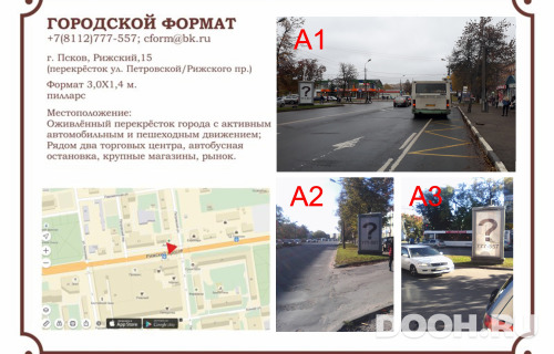 GID: 032А2