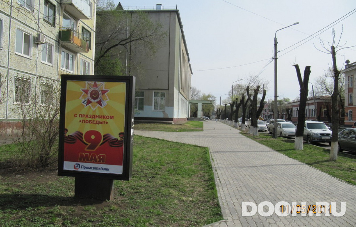 GID С25В
