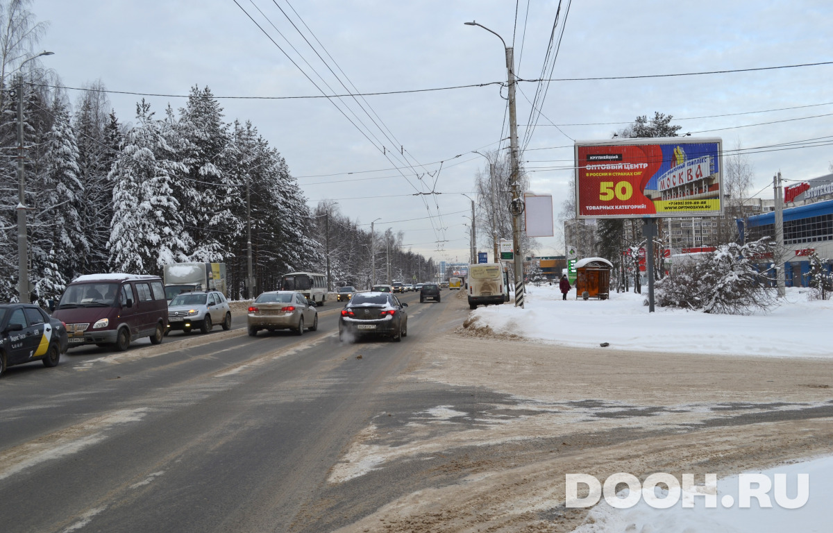 Размещение рекламы на билборде С-044А1 (PR Реклама outdoor)