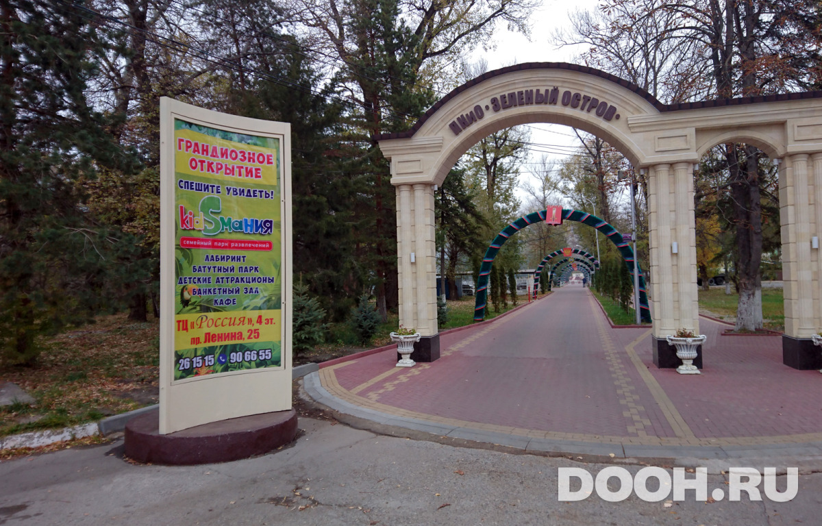 GID 044В