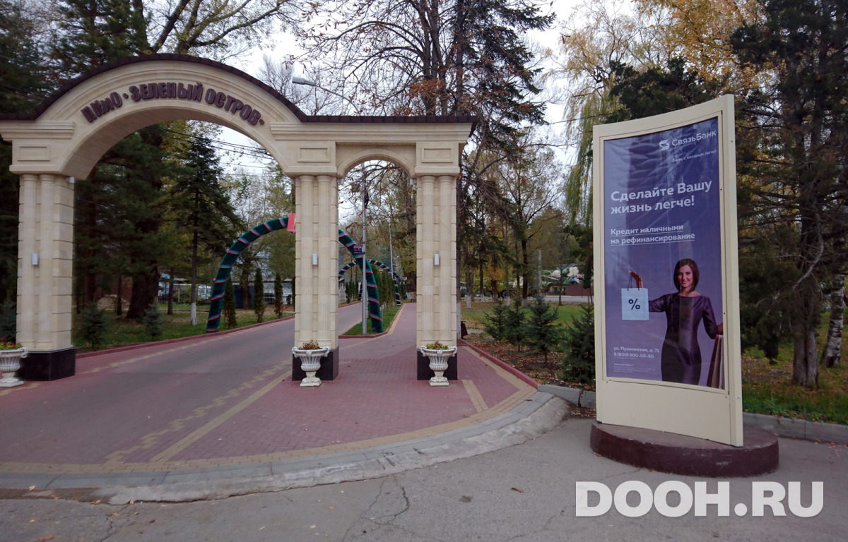 GID 045В