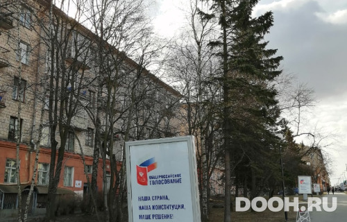 GID: 254Б