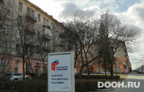 GID: 256Б
