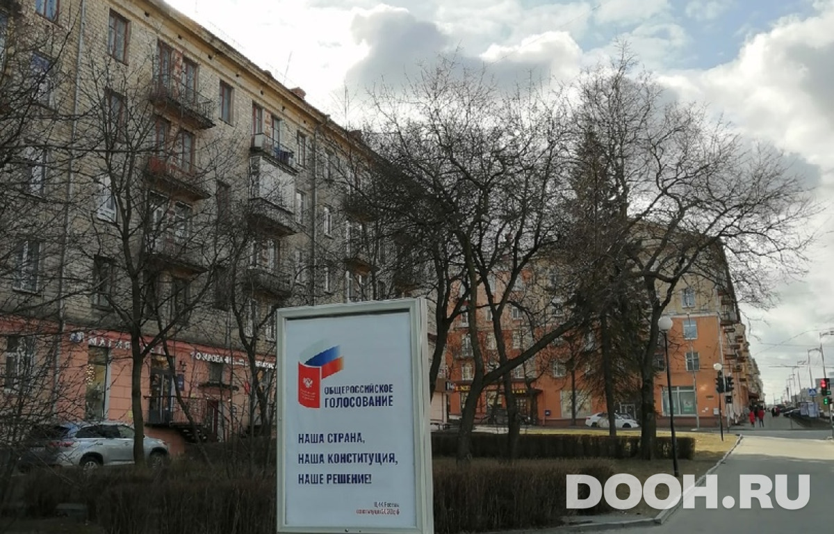 GID 256Б