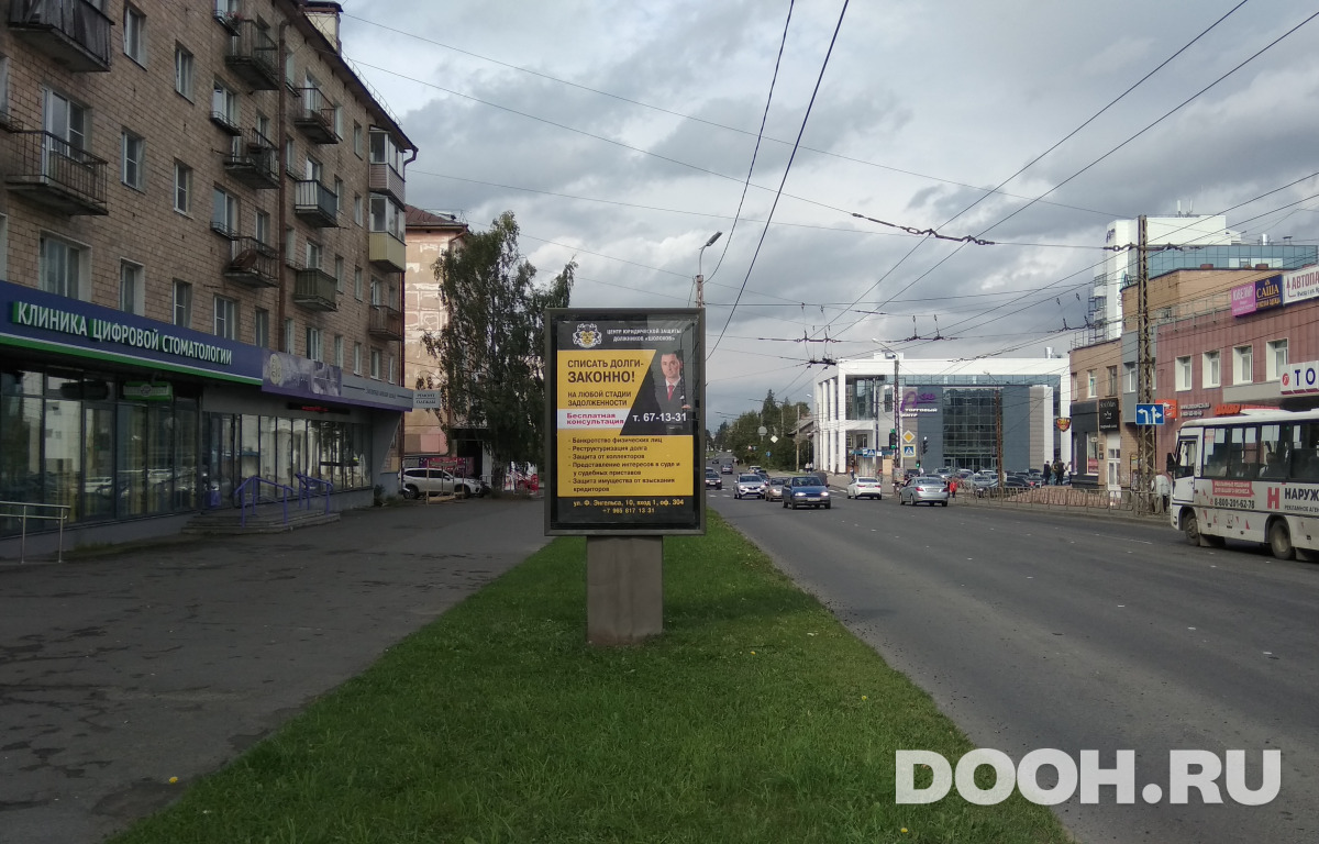 GID 139Б