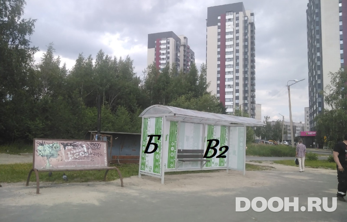 GID 87Б