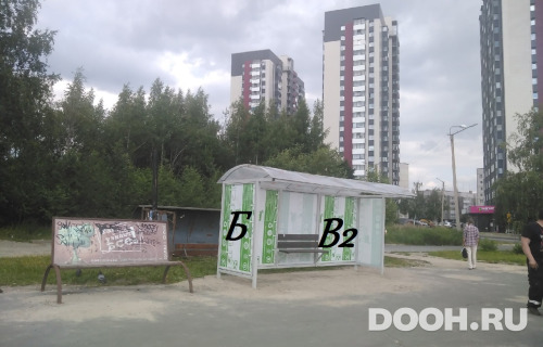 GID: 87В2